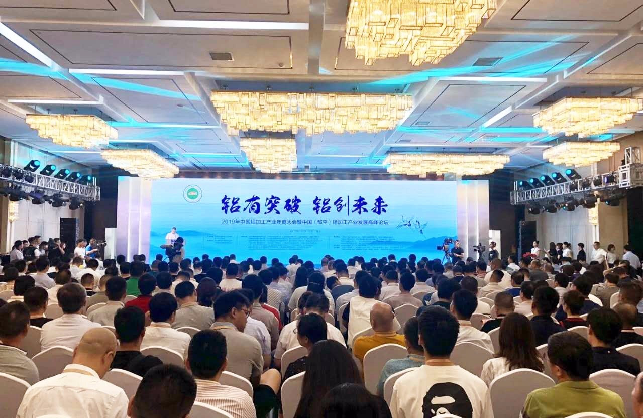 祝贺｜凯发平台董事长吴小源先生获评“中国建筑铝型材行业突出贡献人物”称号