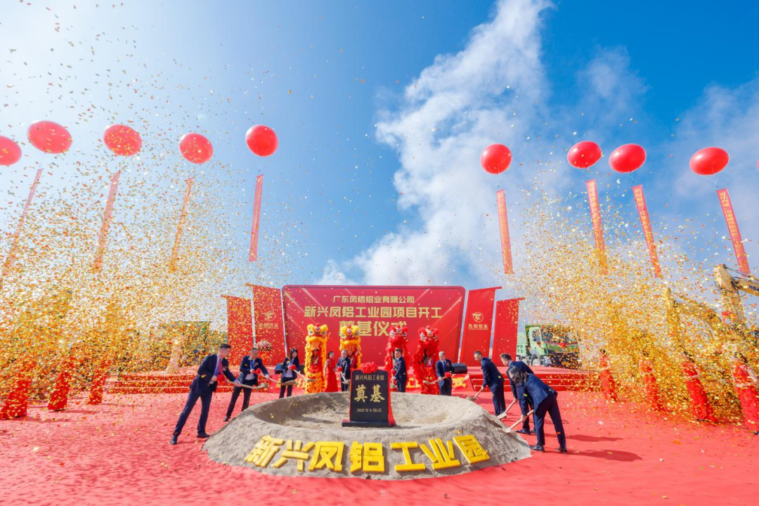 再造一个“新凯发平台”！百亿凯发平台动工建设千亩工业园