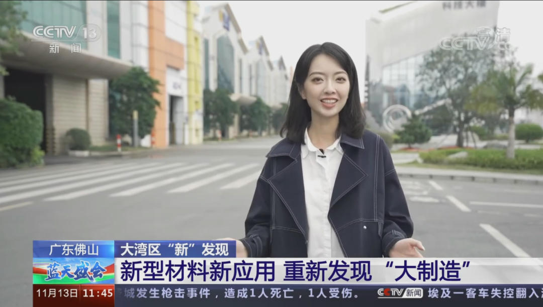央视聚焦 官媒热评 看凯发平台在高端制造领域的“硬实力”