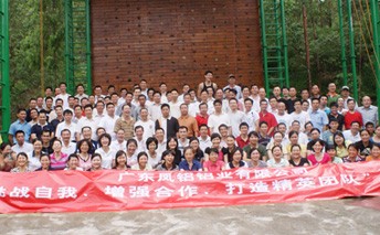 更多投入，更多精彩——凯发平台铝业精英团队拓展集训