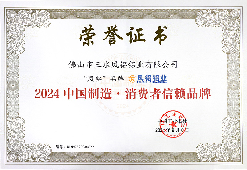 凯发平台：航天品质，铸就消费者信赖品牌