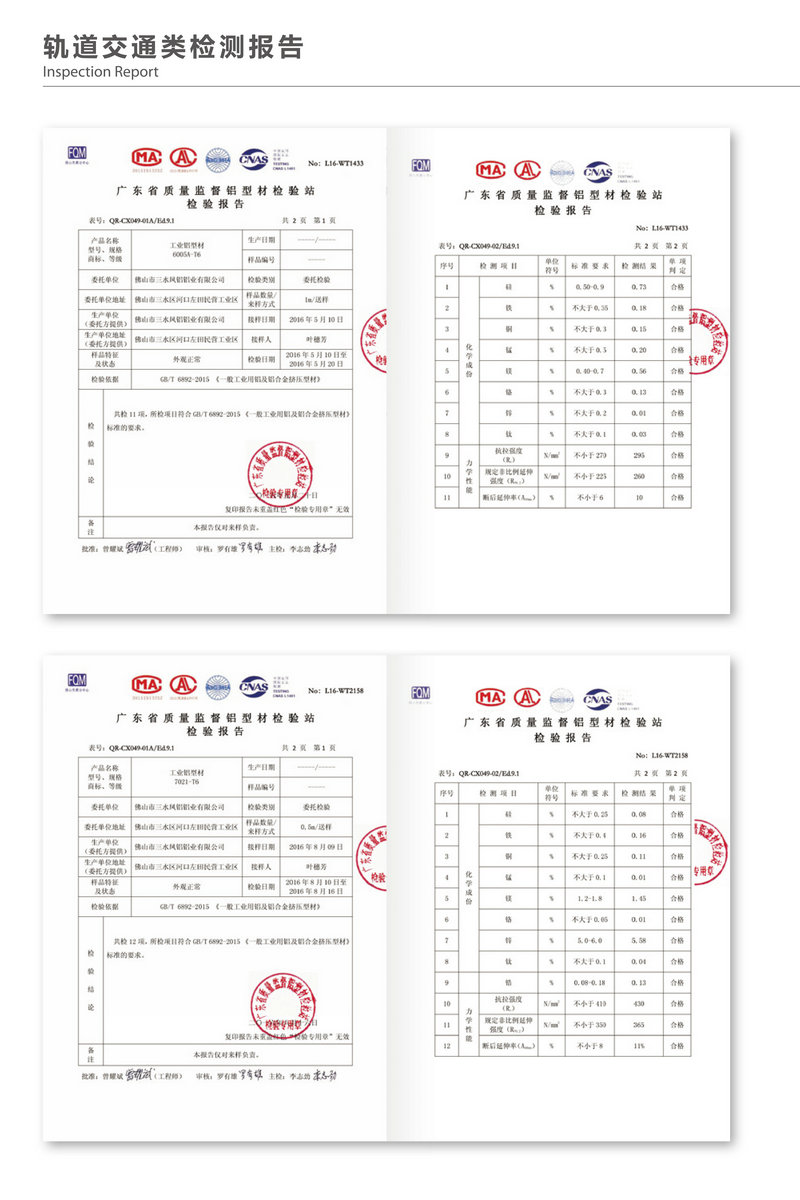 凯发平台工业材-17_08.jpg
